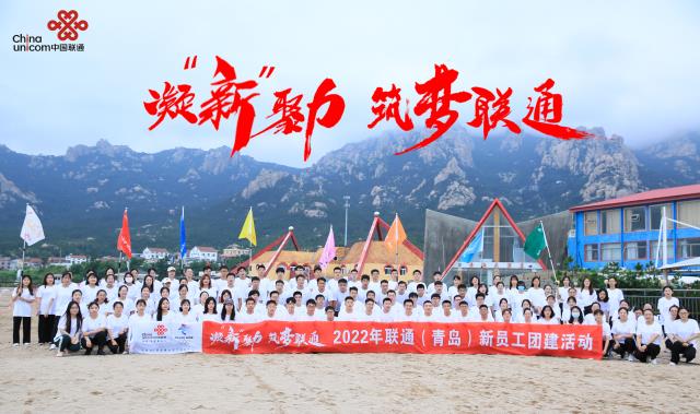 青島拓展|青島拓展訓(xùn)練|定制化團(tuán)隊建設(shè)服務(wù)-青島眾行遠(yuǎn)管理咨詢